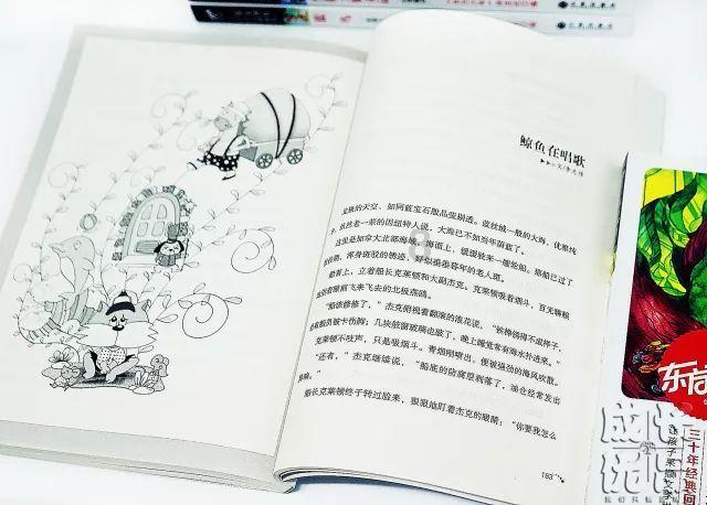 逗小猴开心系列184