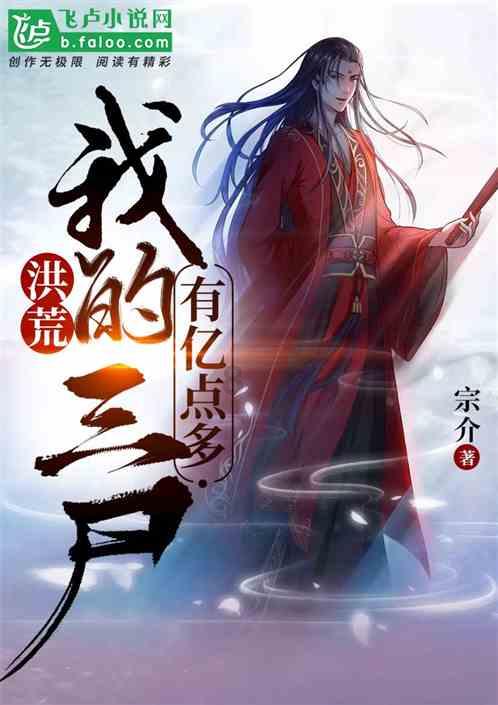 天天炫斗