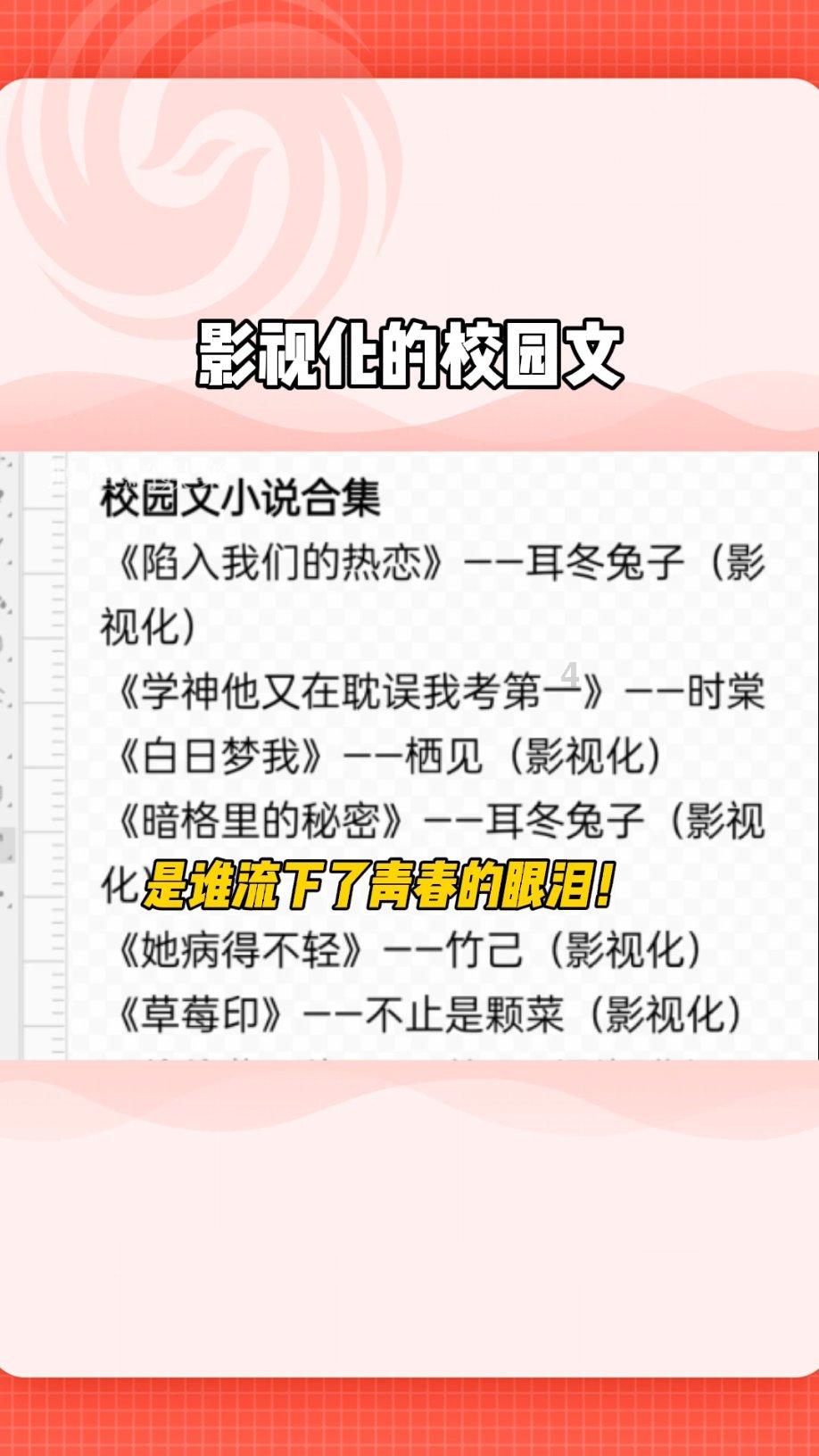 西延高铁钢轨焊接全面启动
